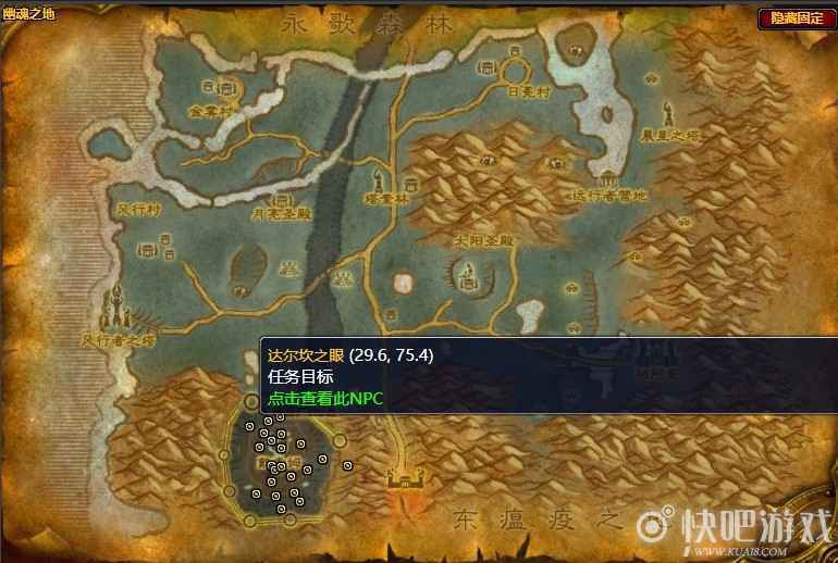 魔兽怀旧服戴索姆之心任务攻略