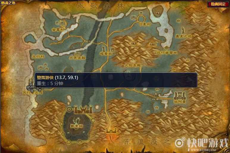 魔兽怀旧服夺回风行者之塔任务攻略