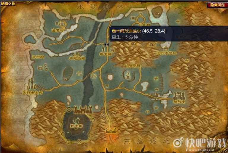 魔兽怀旧服风行村任务攻略