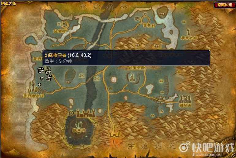 魔兽怀旧服风行村任务攻略