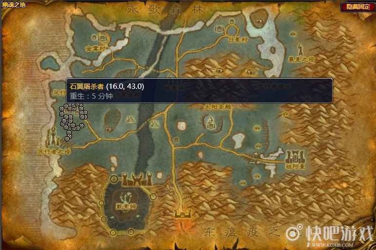 魔兽怀旧服风行村任务攻略