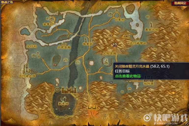 魔兽怀旧服关闭安欧维恩任务攻略