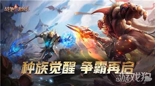 战争怒吼手游凭什么让多位魔兽争霸冠军沉迷其中