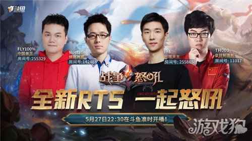 战争怒吼手游凭什么让多位魔兽争霸冠军沉迷其中