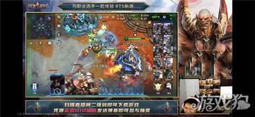 战争怒吼手游凭什么让多位魔兽争霸冠军沉迷其中