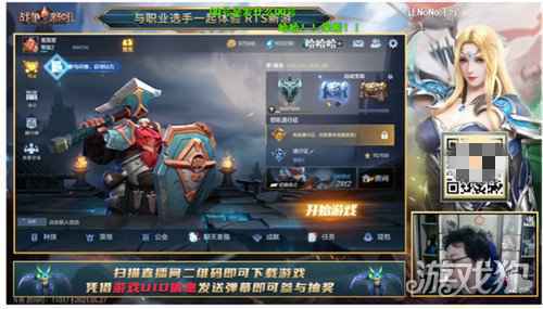 战争怒吼手游凭什么让多位魔兽争霸冠军沉迷其中