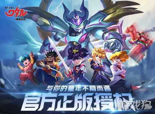 魔神英雄传手游全渠道开启 SUNRISE官方授权
