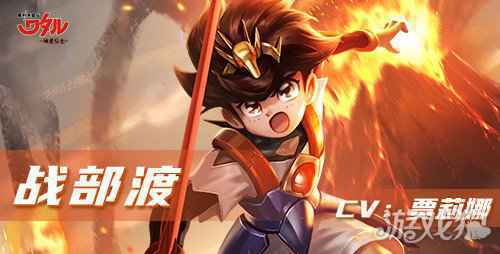 魔神英雄传手游全渠道开启 SUNRISE官方授权