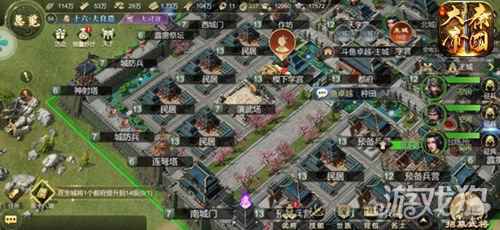 大秦帝国新手必看 演武场士兵天赋攻略