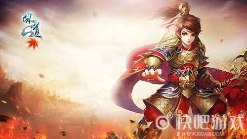 《问道》封神斗法小攻略 全新角色策略讲解