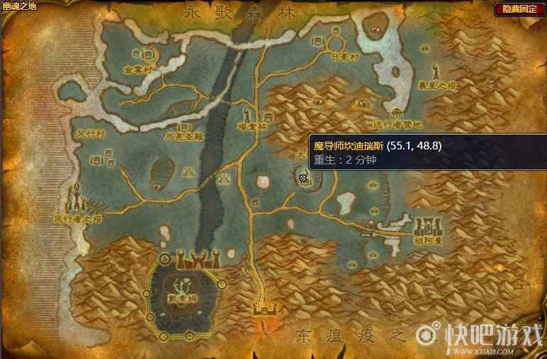 魔兽怀旧服通灵双塔任务攻略