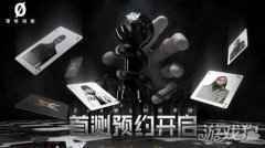 零号任务招募最强探员 首测预约开启7月开测