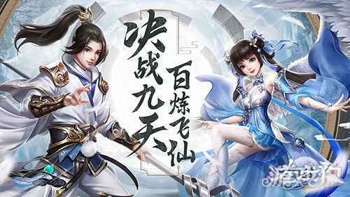苍之录公会社交玩法上线 多元交互