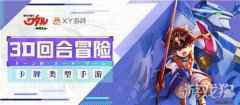 魔神英雄传登龙剑出鞘 儿童节穿越回童年