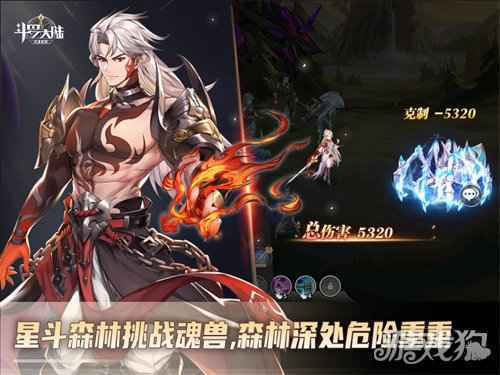 斗罗大陆武魂觉醒挑战关卡热血刺激 魂师极限在哪里