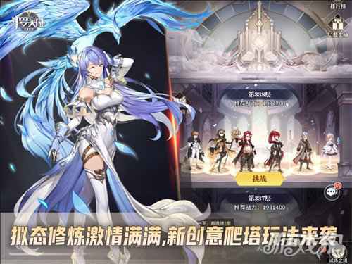 斗罗大陆武魂觉醒挑战关卡热血刺激 魂师极限在哪里