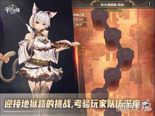 斗罗大陆武魂觉醒挑战关卡热血刺激 魂师极限在哪里