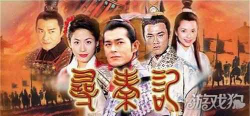 七雄纷争6月3日全网首发 寻秦记两大男主林峯郭锋成代言人