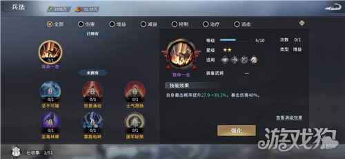 七雄纷争6月3日全网首发 寻秦记两大男主林峯郭锋成代言人