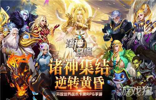 2020好玩的回合制手游