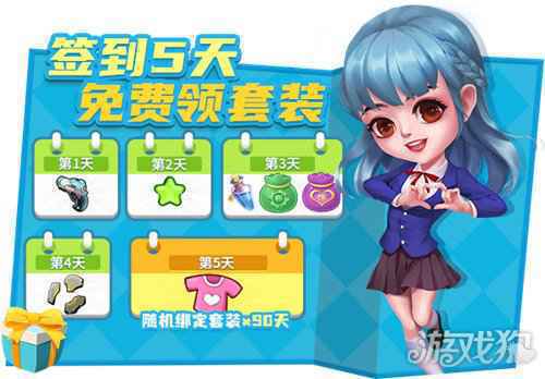 推理学院儿童节活动5月28日精彩开启 孩子王集合