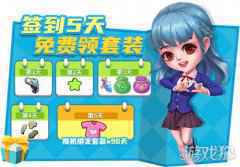 推理学院儿童节活动5月28日精彩开启 孩子王集合