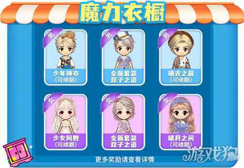 推理学院儿童节活动5月28日精彩开启 孩子王集合