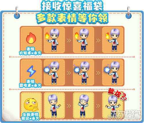推理学院儿童节活动5月28日精彩开启 孩子王集合