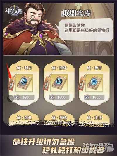 斗罗大陆武魂觉醒远古秘技重新定义魂师 让魂师逆天改命