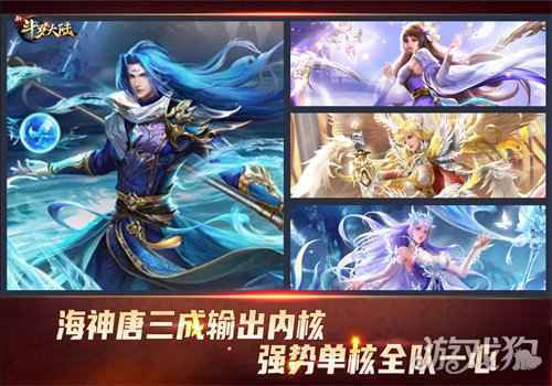 新斗罗大陆魂师新阵容时代 无兄弟不斗罗