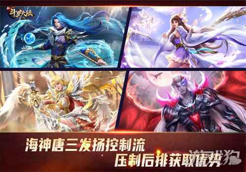 新斗罗大陆魂师新阵容时代 无兄弟不斗罗