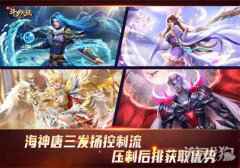 新斗罗大陆魂师新阵容时代 无兄弟不斗罗