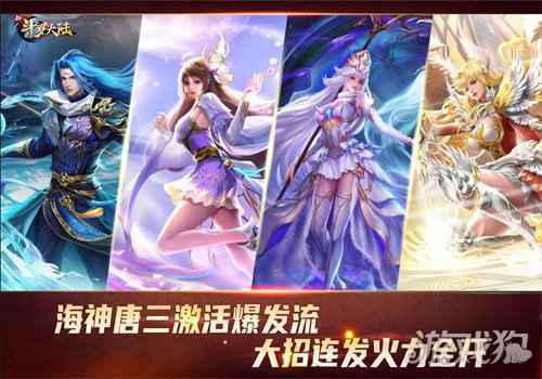 新斗罗大陆魂师新阵容时代 无兄弟不斗罗
