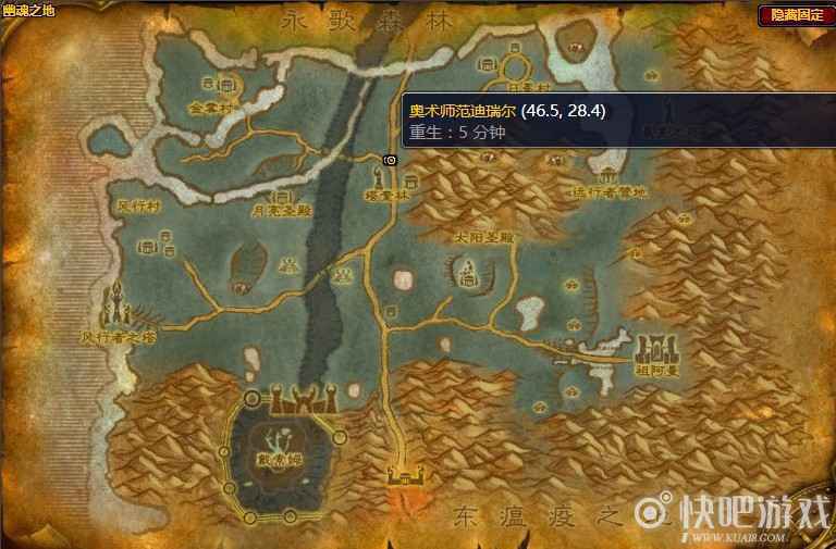 魔兽怀旧服阿诺克苏塔位置