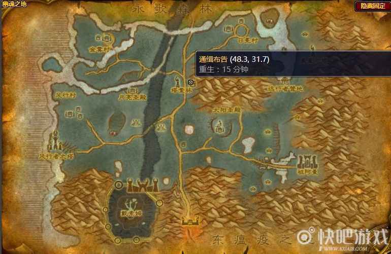 魔兽怀旧服纳克雷洛特位置