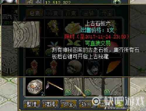 携手共赴新冒险 《问道》帮派机缘全解析