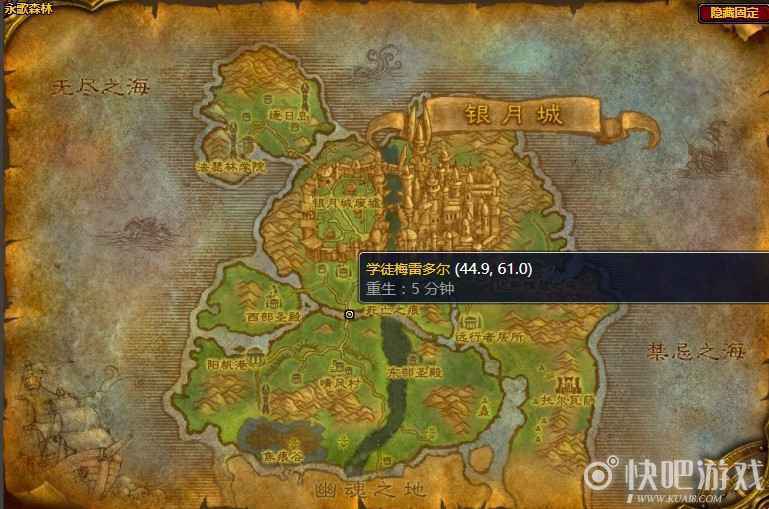 魔兽怀旧服安瑟隆的元素魔典位置   学徒梅雷多尔前的河水里