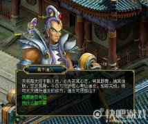 快速修行小帮手 《问道》副本任务大盘点