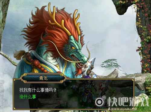 快速修行小帮手 《问道》副本任务大盘点_2 快速修行小帮手 《问道》副本任务大盘点