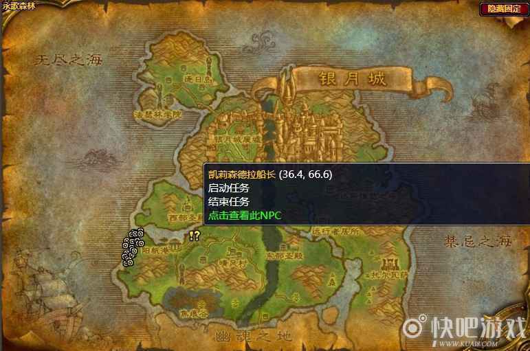 魔兽怀旧服暗鳞强盗任务攻略