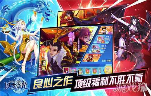 2019最新回合手游公测