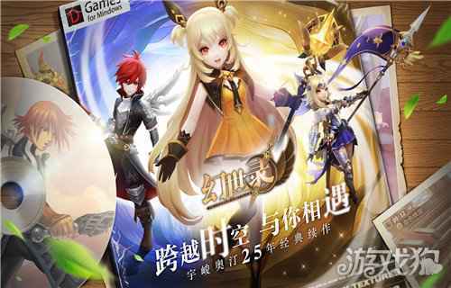 2020最火的回合制手游