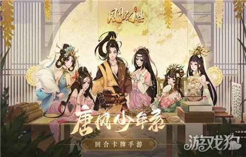 2020最火的回合制手游