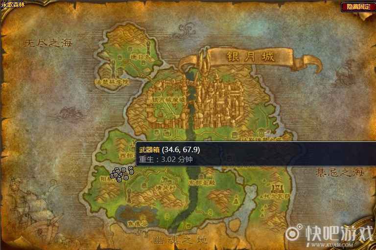 魔兽怀旧服失落的军备任务攻略
