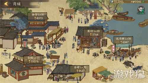 叫我大掌柜宋风宣传片首曝 宋风美景唯美上线