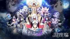 幻象回忆真实沉浸温泉玩法呈现视觉盛宴
