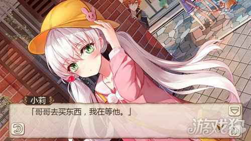 姬魔恋战纪粉色小公举小莉妹妹装上线