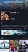 航海王热血航线上线一个月热度不减 抖音单话题破111.1亿