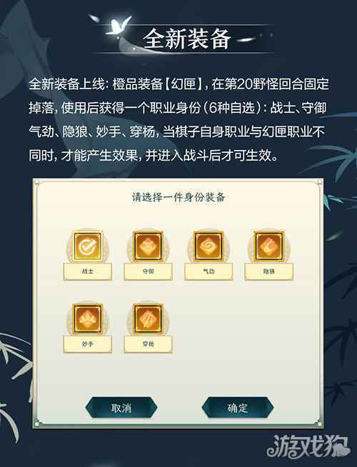 剑网3指尖对弈S5赛季正式开启 长风万里侠客行