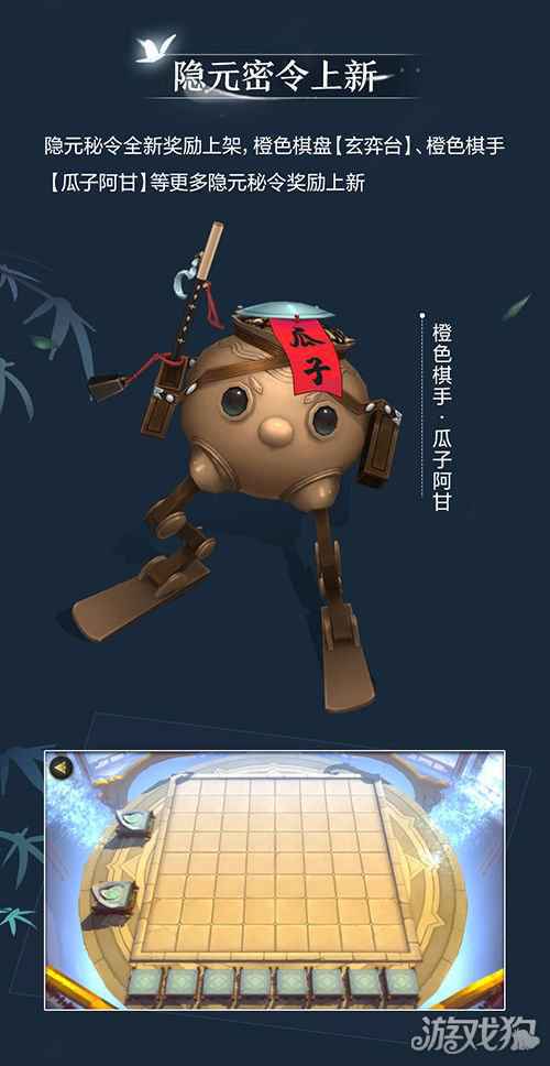 剑网3指尖对弈S5赛季正式开启 长风万里侠客行
